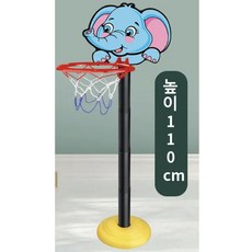 유아용 농구대 높이 조절 가능한 어린이 농구대 야외용 높이 조절 어린이 장난감 농구대, 코끼리 3구