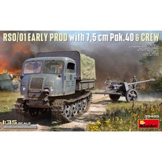 BE35485 1대35 135 RSO01 초기형 7.5cm Pak.40 및 크루, 단품