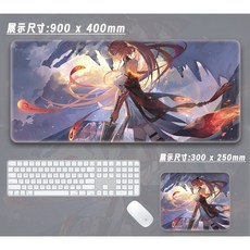 명조 장리 카를로타 동인 마우스 패드 키보드 장패드 두께 4mm, 패턴 05, 600x300mm