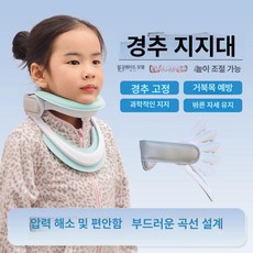 yulmubao 거북목치료 견인기 거북목교정기 견인치료기, 1개