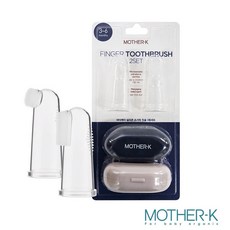 韓國MOTHER-K-指套牙刷收納/愛心訓練牙刷, 1個, 指套牙刷