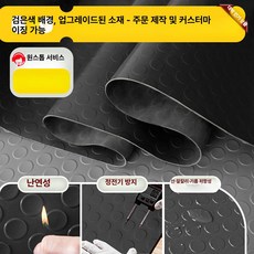 고파미르포이즌 러브포이즌 편광 가지모종 애플수박모종 페로몬 스포츠, 1개, 2.5 두꺼운 블랙 코인 패턴 PVC 블랙 바닥