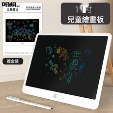 QRU 高清液晶橫屏畫畫板兒童手寫板塗鴉繪畫小黑板電子寫字板早教益智, 1個, 如圖