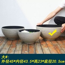 초대형 플라스틱 화분 특 대형 큰화분 연꽃 분갈이 토분, 1개, 모래색 대형(45cm)