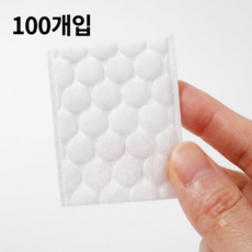 디에이치월드 순면100% 엠보코튼 보풀없는 부드러운 화장솜, 1개, 100매입