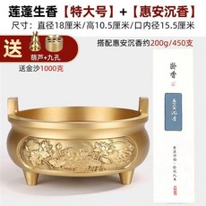 超值 新款純銅家用客廳供佛擺件供奉檀香大號香爐仿古宣德爐三足爐 副廠商品, 1個, 送金沙 小號-有求必應-金玉滿堂,搭配檀香沉香400g