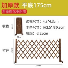 나무 대문 농막대문 펜스 울타리문 집대문 나무대문, 02.높이175cm(평지형)