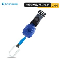 山都澳安全帶速差自控器自鎖防墜器，高空作業防墜落合金鋼緩沖包，台灣出貨, A款速差器+小鉤緩沖包1.6米, 1個