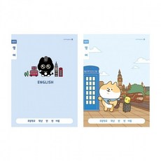 초등 영어 넓은칸 A(디자인랜덤 모닝글로리), 1개, 상세페이지 참조