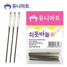 지아오 뜨개질 돗바늘 대형 8p 긴바늘 돋바늘