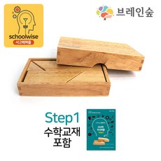 브레인숲 수학 퍼즐 유아원목퍼즐 원목퍼즐맞추기, 1개
