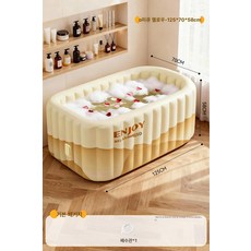 성인용 접이식 대형 욕조 공기주입식 이동욕조 가정용 두꺼운 목욕통 겸용, 옐로우 팽창+수축+입문 패키지