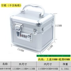 迷你號密碼鎖 工具箱 鋁合金 手提收納盒 帶海綿, 迷你密碼箱