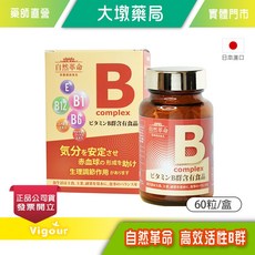 自然革命 高效活性B群錠狀食品 含穀維素 貓爪藤萃取, 1個, 1盒