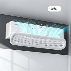DFMEI 空調擋風板壁掛式通用居家擋風板坐月子防直吹冷風遮風板, 白色空調擋風板:如圖