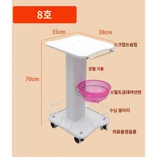 탁상형 이동식트롤리 웨건 미용기기 선반