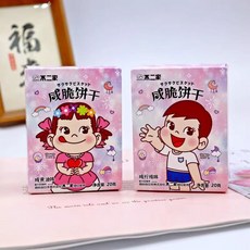 不二家鹹脆餅乾單獨小包裝酥脆黃油味小餅乾結婚伴手禮盒子小零食, 1個, 男孩款10盒