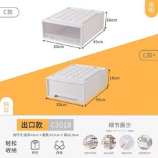 good 收納箱抽屜式收納盒塑料衣服衣物透明儲物櫃內衣整理箱, 透明, 1個