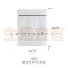 川木良品 細網加厚洗衣袋 內衣/衣物洗衣袋 旅行收納清潔袋, 1個, 70克-小號（30*40cm）