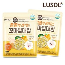 루솔 한끼 솔솔 뿌려먹는 꼬마밥대장한우&버섯 2팩, 꼬마밥대장(닭가슴살치즈) 2팩