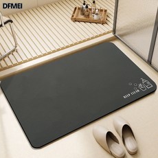 DFMEI 浴室硅藻泥地墊純色極簡衛生間腳墊門口防滑吸水速幹墊亞馬遜, 1個, KEEPCLEAN深灰