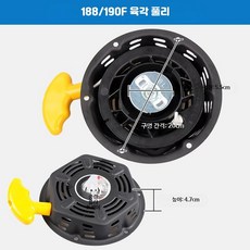 엔진 부품 수동 스타터 금속 소재 경운기 펌프 발전기용 15_육각형188/190/192F풀리, 1개