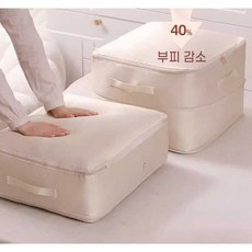 롱패딩보관 이불 수납 압축 정리 파우치 보관함 베이지색 3P 세트, 1개, 3개입