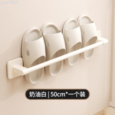 浴室拖鞋架免打孔衛生間置物架壁掛式門後瀝水省空間鞋子收納掛架, 奶油色碳鋼50cm雙人款拖鞋架（貼片13, 1個