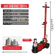 자동차 유압 작키 정비 오일작기 에어 가레지 쇼바 수직, 1개, 기본 색상