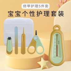 OGDZ嬰兒指甲剪寶寶指甲剪兒童指甲剪嬰兒磨甲器新生兒指甲鉗嬰幼兒兒童專用防夾肉指甲刀剪刀套裝, 超值5件套粉色, 1個