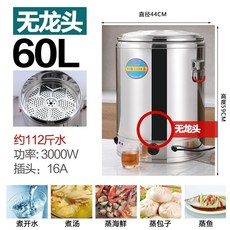 육수통 업소용 대용량 보온통 온도 조절 + 국물 장국 중탕기 50L 타이머, D. 60L3층수도꼭지없음
