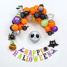 P&B UNITY 萬聖節派對雲造型氣球組, 01)圓骷髏頭