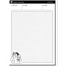 台灣出貨 小紅書同款格子拍紙本 學生 ins簡約可撕大本B5學習記事本 學習紙 B5便簽紙本子 日記本 便簽本 記事本, ORION方格-[B5/50張], 1個