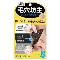 투르리 토탈 케어 팩 3회분 부분용 팩 코 팩 간단 케어 모공 케어 각질 케어