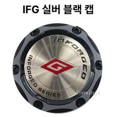 레이스 ADVAN WORK 휠 허브 커버 외경 내경, 1개, 1cm, 형광옐로우 IFG BLACK A