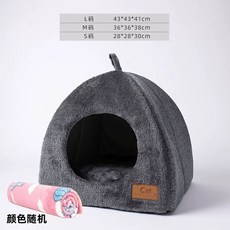 고양이 따뜻한 텐트 양털 둥지 침대 이글루 애완동물 삼각형 집 침낭, B. 진한 회색 닫힘 담요, C. S2마리 미만일시적인 새끼 고양이 과잉 생산, 1