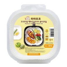 하하호호 프리미엄 에어프라이어 종이호일, 1개, 120개, 23cm