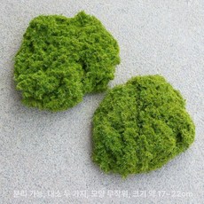 이끼모형 잔디시트 조경 시트 인공, 스타일링 이끼 라이트그린 2개 세트