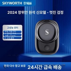 전기 면도기 차량용 휴대용 초강력 자동차 SH103, 기본 색상, 2024 위안시 신형 모델 쿨 블랙