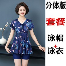 할머니수영복 빅사이즈 체형커버 하비수영복 프릴 여성실내수영복 원피스수영복 원피스 휴양지, 나비-5부바지+수모, L사이즈 권장체중 45.0-52.5kg