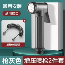 德皇琥 增壓沖洗噴槍頭，浴室衛生間馬桶高壓清洗伴侶, 【電鍍銀】貴一點 質量好很多,增壓噴槍-只有單噴頭, N/A, 電鍍銀, 單噴頭