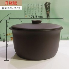 無品牌 紫砂隔水燉盅, 紫砂隔水燉2.5L 全套