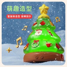音樂盒泡泡機 聖誕樹造型 旋轉發光多孔出泡, 聖誕樹, 1個