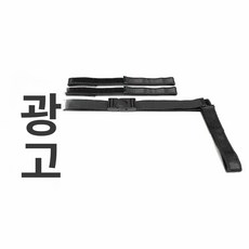 그래도아 수중스쿠터 물놀이 프로펠러 휴대용 부스터, 다리스트랩 액세서리