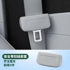 에어버기 개모차 반려견 홀더 컵 AB6561 AB6537, O. 커버 대형 초고리 회색