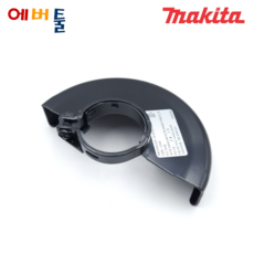 마끼다 부품 소형 그라인더 125mm 안전커버 휠커버 - 126598-0, 1개