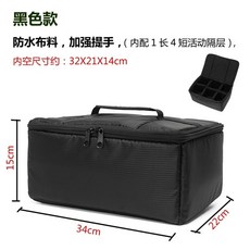 極米投影儀收納包 加厚防撞大容量通用型投影機包 可開發票, 1個, Y04黑色（配1長4短隔層）