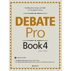 Debate Pro Book 4, 다락원