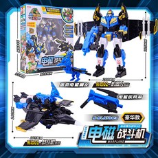 台灣熱賣 心奇爆龍戰車X2龍裝戰甲新奇暴龍變形機器人金剛汽車玩具, 爆龍X2豪華電磁戰斗機BLB1003, 1個