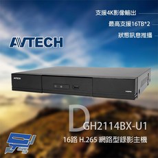 昌運 AVTECH 陞泰 DGH2114BX-U1 16路 NVR 網路型錄影主機 支援雙硬碟